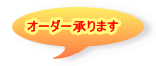 I[_[܂ 