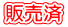̔